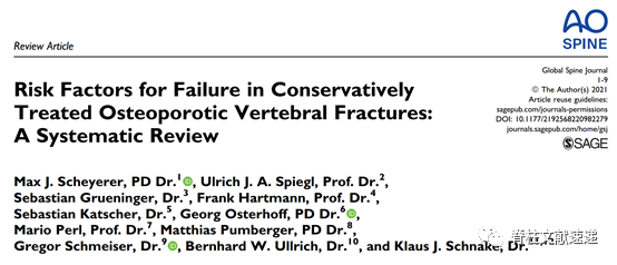 骨质疏松性椎体骨折保守治疗失败的危险因素分析