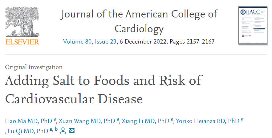 用餐时额外再加盐真的很“伤”心！JACC：改掉这些用餐小习惯，患心血管疾病风险可降低23%！