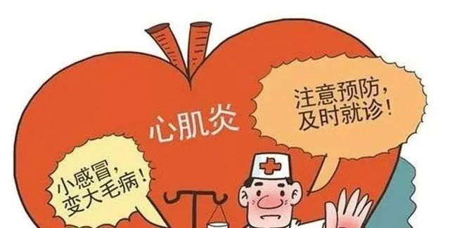 当心，您的感冒可能是“暴发性心肌炎”！