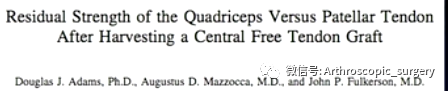 自体股四头肌重建前交叉韧带！各方面俱佳，你会用吗？