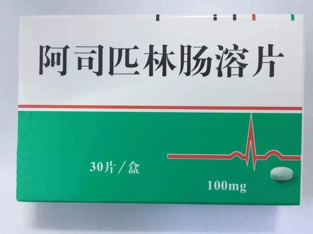 阿司匹林、硝酸甘油、速效救心丸，急救时该用哪种？