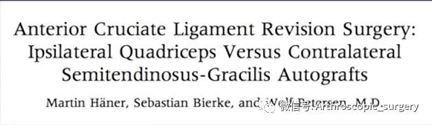 【手术技术】自体股四头肌重建前交叉韧带