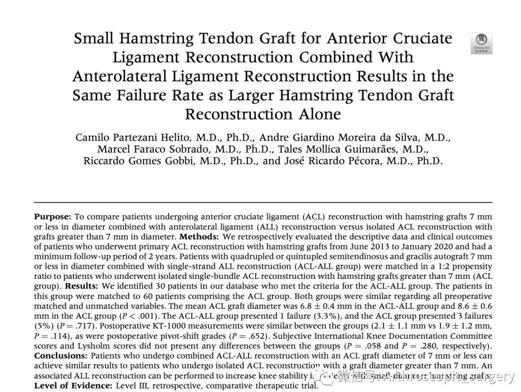 【手术理念】自体肌腱重建前交叉韧带太细该怎么办？
