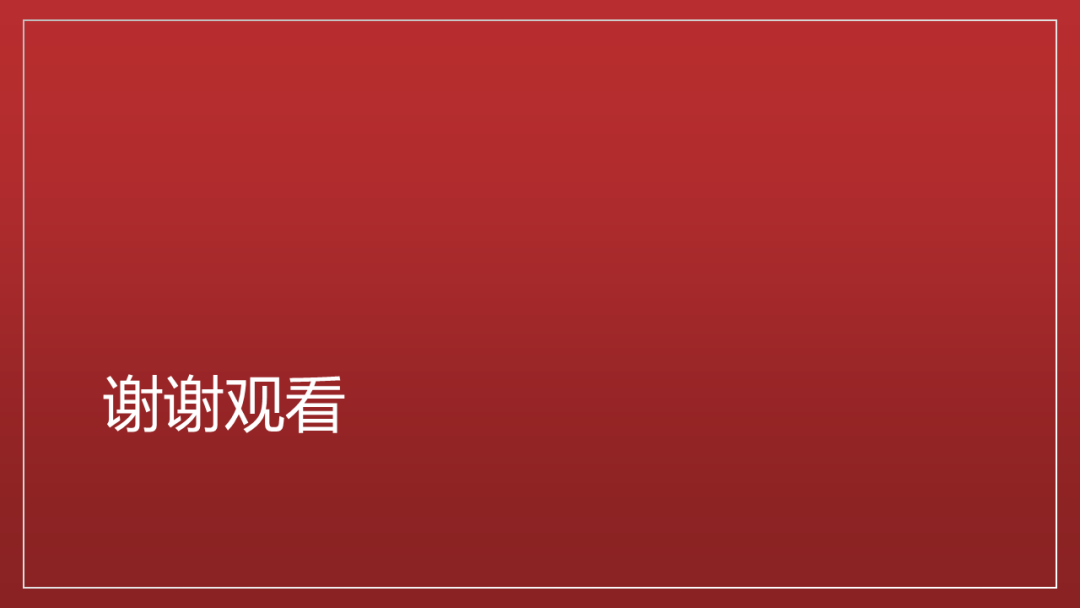 降脂药物的规范化使用专家共识（2023），要点给你整理好了！