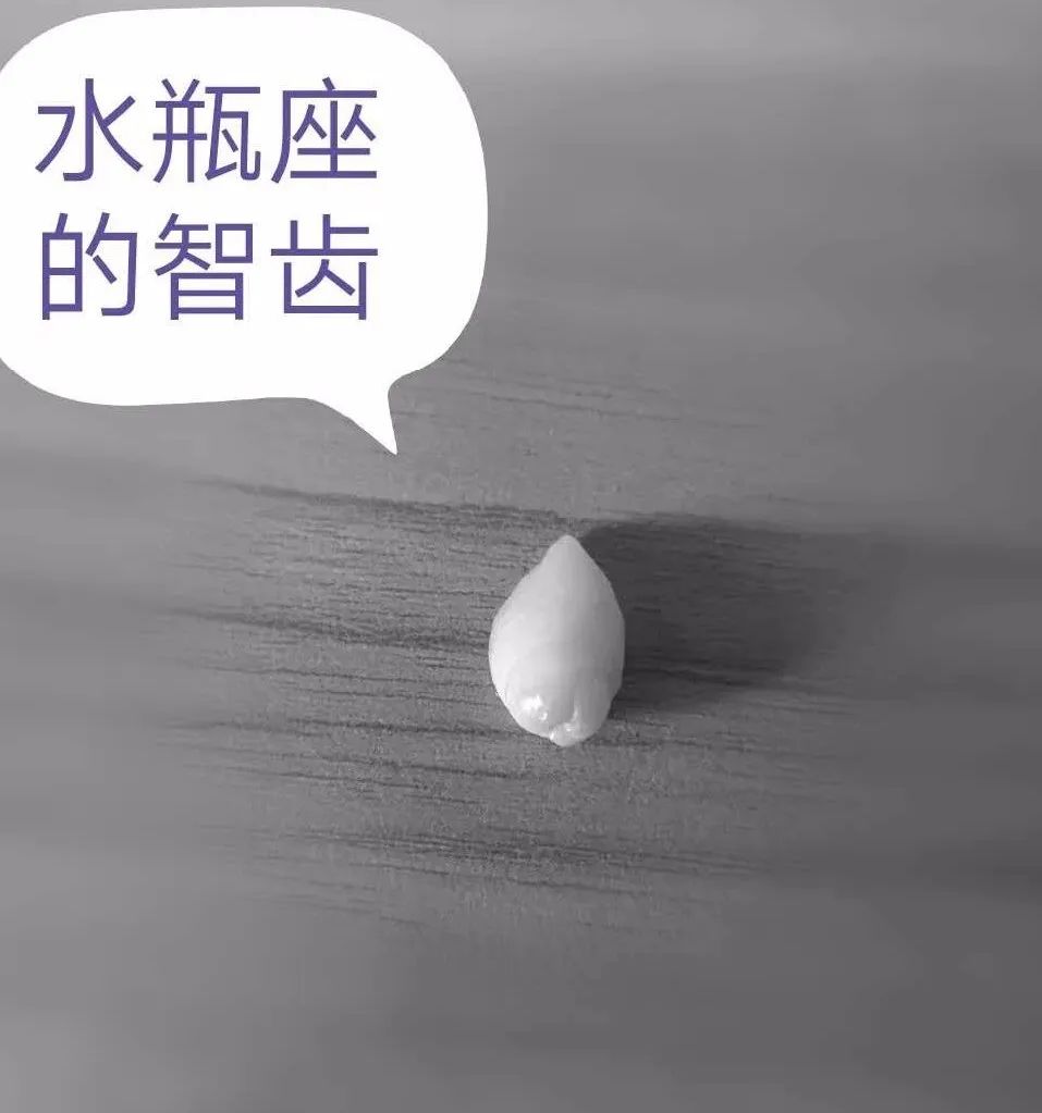 为什么要拔智齿，拔牙前后要注意什么？