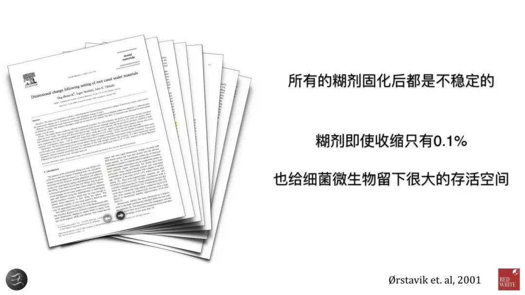 三种根充材料临床使用效果对比，你常用的是哪种？