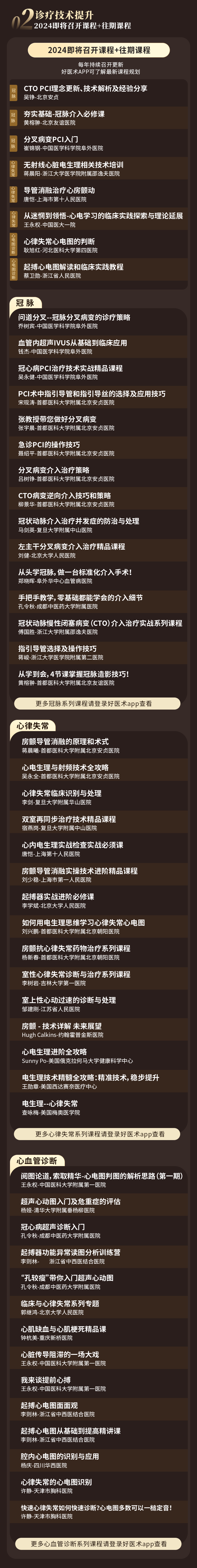 历经风雨与辉煌，今天我们7岁了！感谢支持我们的每一个“你”