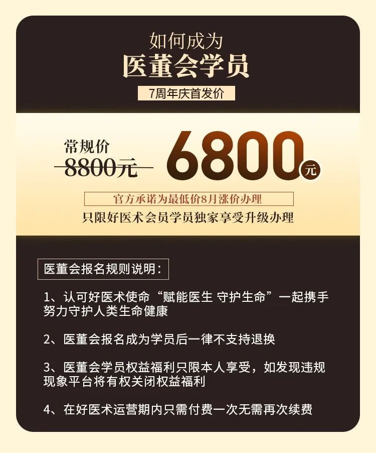 历经风雨与辉煌，今天我们7岁了！感谢支持我们的每一个“你”