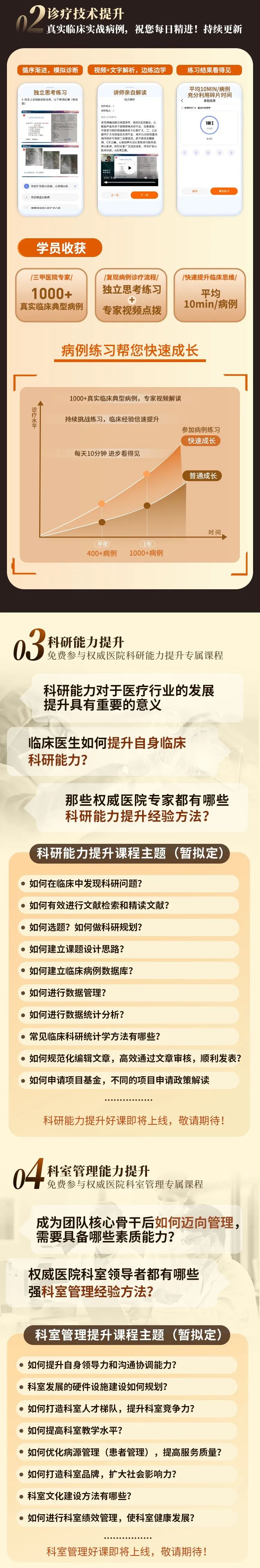 历经风雨与辉煌，今天我们7岁了！感谢支持我们的每一个“你”