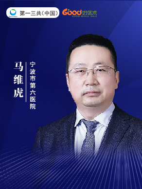 马维虎