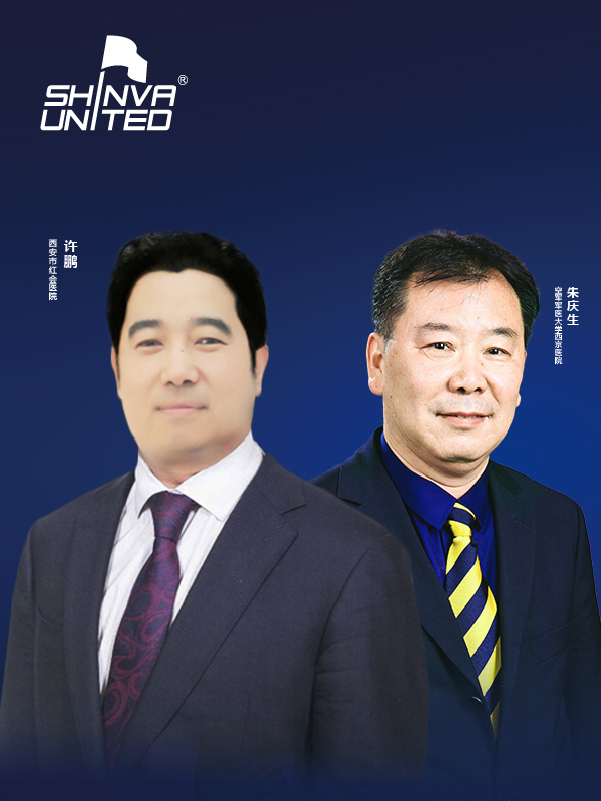 许鹏、朱庆生 