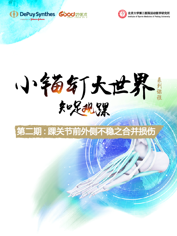 焦晨、宋卫东、魏世隽、江东、宋斌、赵峰、皮彦斌