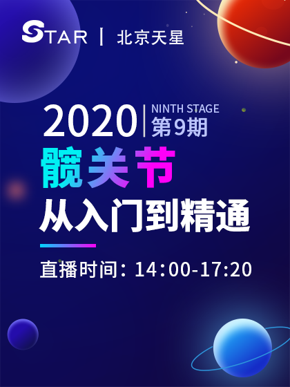 曾春，欧阳侃，黄添隆，张善星，杨伟铭，钟鸣金