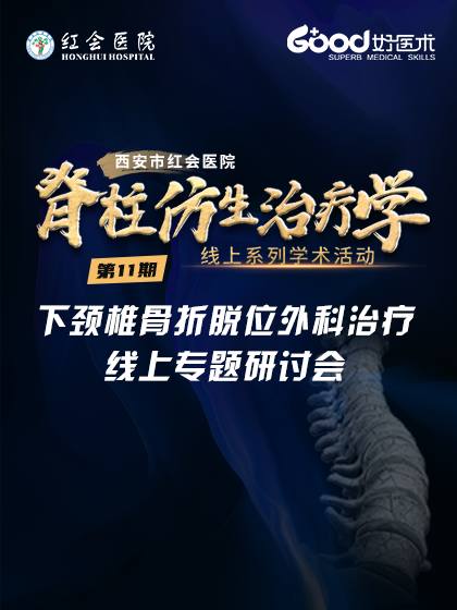 郝定均团队