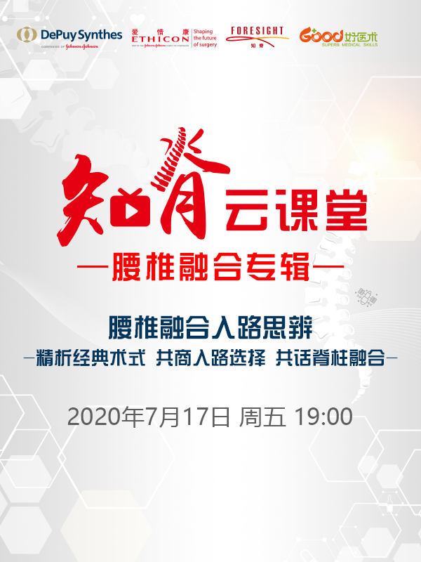 郭昭庆、董健文、潘勇、吴浩、顾昕、史国栋、钟汉权、申剑、姜宇