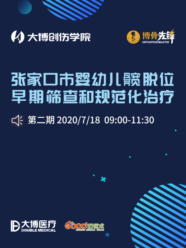 吕学敏、陈涛、张涛、张丰经、张永明、张慧园