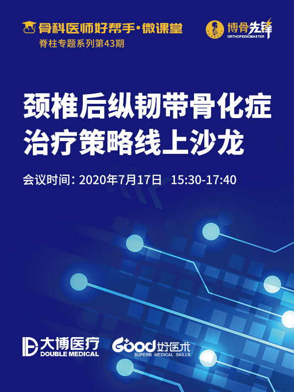 李浩鹏、廖博、叶正旭、李新友、王栋