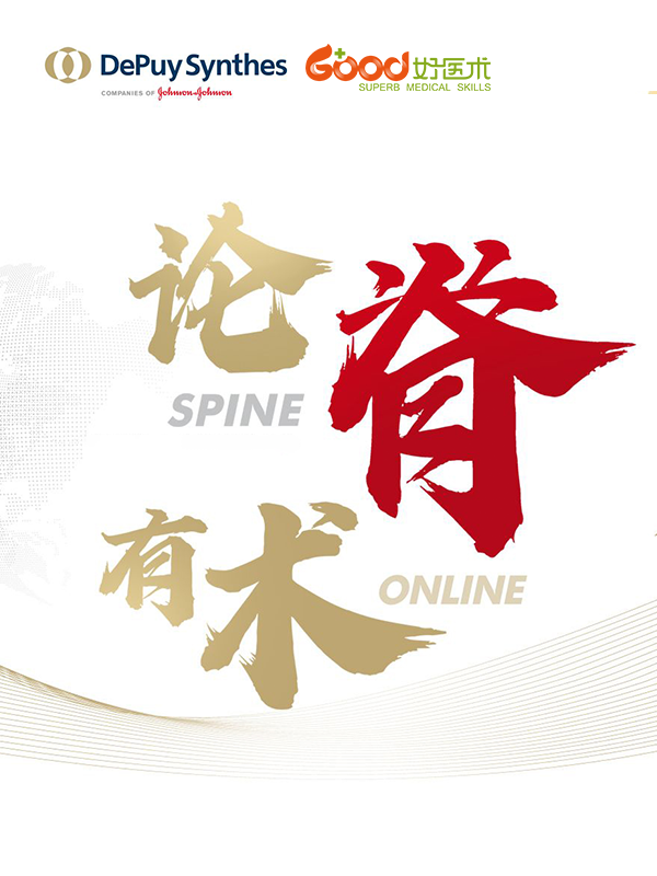 林斌、蔡弢艺、范纯泉、黄砖枝、宋超