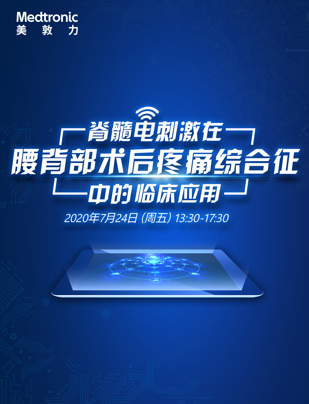 樊碧发、刘晓光、胡永生、鲍民、汪鑫、樊肖冲、杨阳、李振宙、蒋毅、孙永海