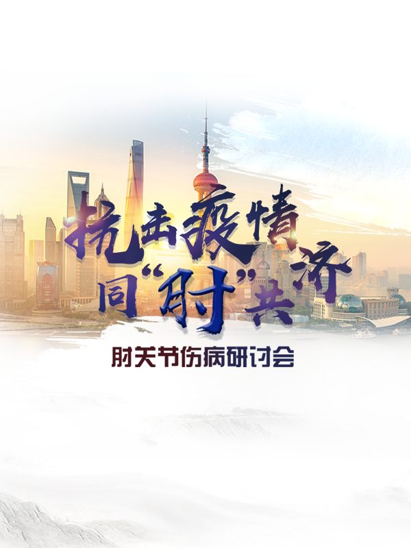 卢旭华,陈爱民,张帆,陈汇浩,鹿楠,付强,沈笛,王栋樑,欧阳跃平,赵良瑜