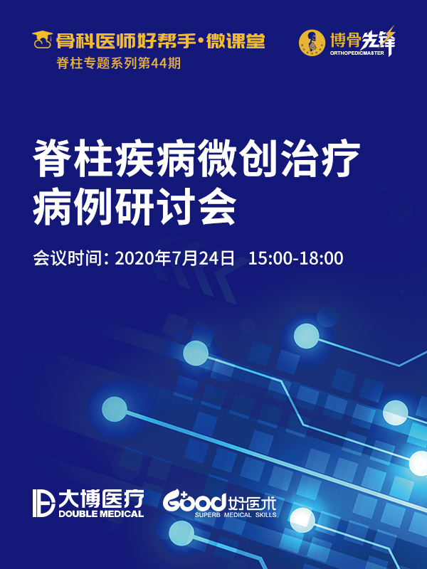 贾连顺、叶晓健、许国华、李长青、柏传毅、陈晨、程维、江晓兵、王长昇、陈鸣、董健文、孔清泉、戴建辉、胡宝山、梁建科、章仁杰、杨永竑、黄亚增、林海滨、张斌、陈宾、马学晓、张小卫、余彬、孔凡国、聂海、张凯宁、张欣