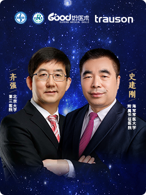 史建刚、齐强