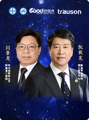 阮狄克、闫景龙