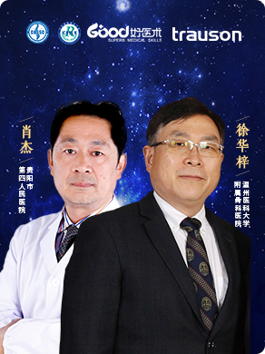 徐华梓、肖杰