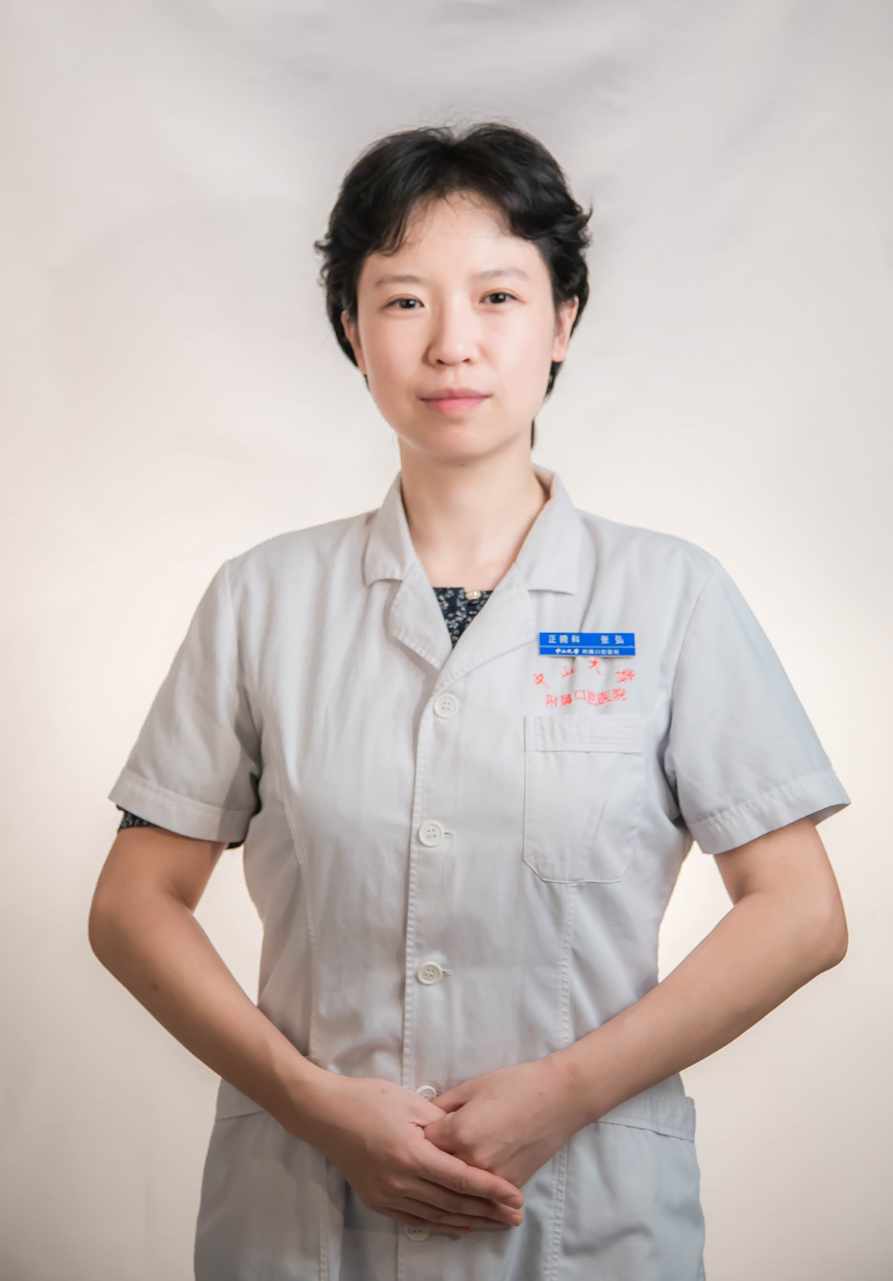 张弘