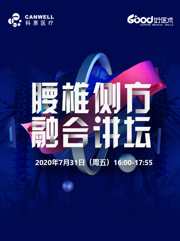 陆声 方向前 郑召民 张忠明 张颖 杨子颖