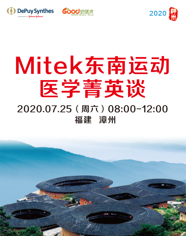 戴雪松、郑佳鹏、陈星佐、董江涛、黄轩、黄添隆、郝亮、华伟伟、胡月正、马勇、唐新、尚西亮、张华、钟浩博、朱威宏、周明、张青松、张强