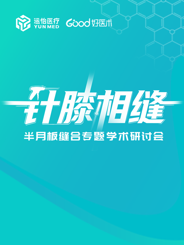 曹建刚教授  张雷教授  贾岩波教授  任富继教授  牛兵教授