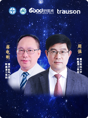 周强、蒋电明