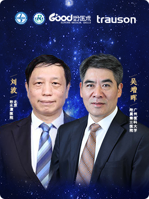 吴增晖、刘波