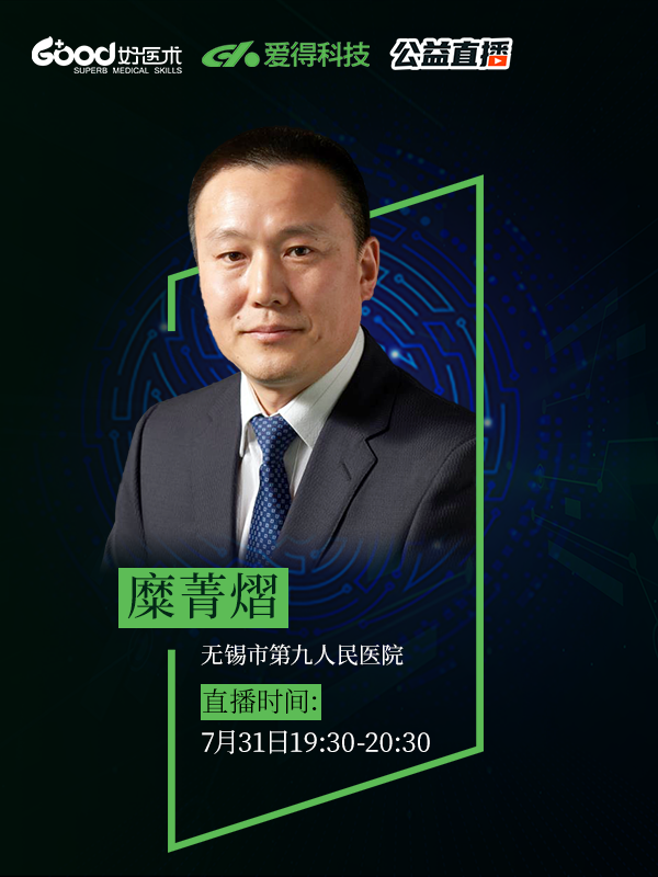 糜菁熠