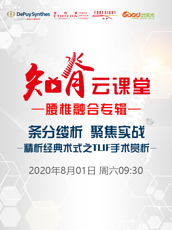 郭昭庆、董健、马维虎、詹新立
