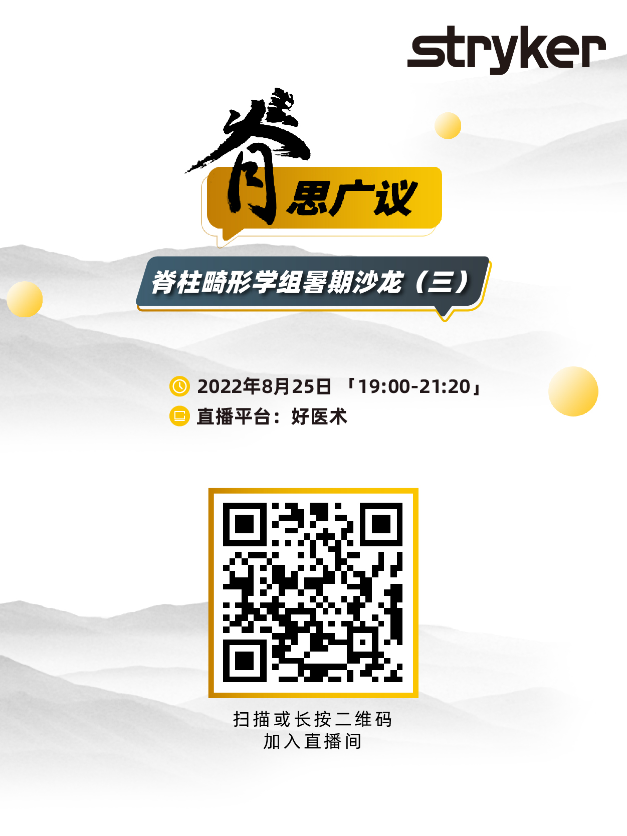 昌耘冰、蒋晖、陈建庭、张忠民、周立金、马向阳、郑晓青、段春光