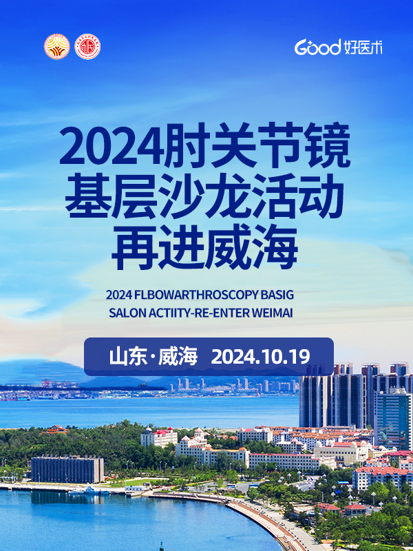 丛海波教授 余志平教授 顾海峰教授 索艳晖教授 闫增龙教授 杨光教授 王同富教授 李晓峰教授 李金龙教授 孙永强教授 王继乾教授 丰浩田教授