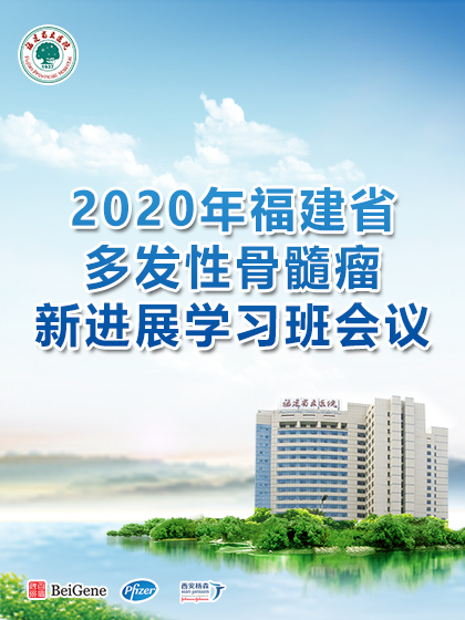 吴勇、廖斌、陈为民