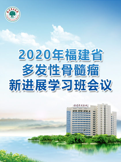 林美福、林芸、曾志勇、董伟、许贞书