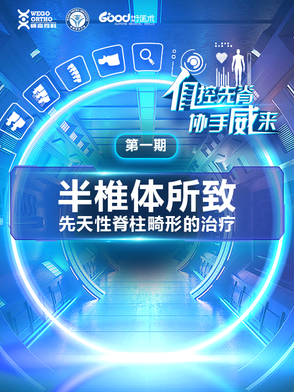 仉建国、杨军林、张学军、朱泽章、王升儒、吴南、庄乾宇、杨阳