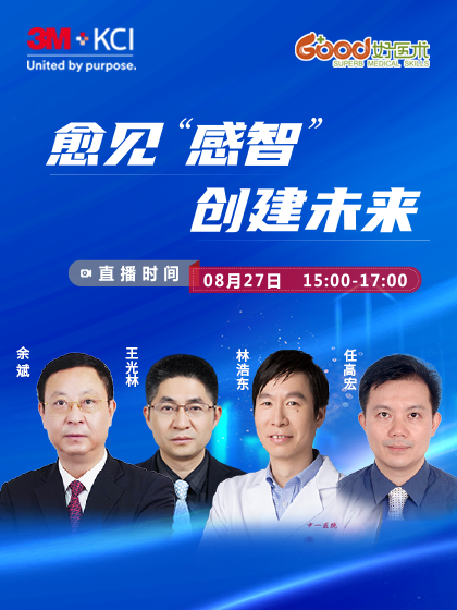 余斌 林浩东 任高宏 王光林 
