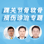 华英汇、米琨、王雪松