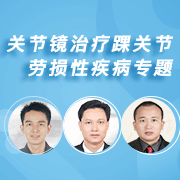王洪涛、蒙延雄、米琨