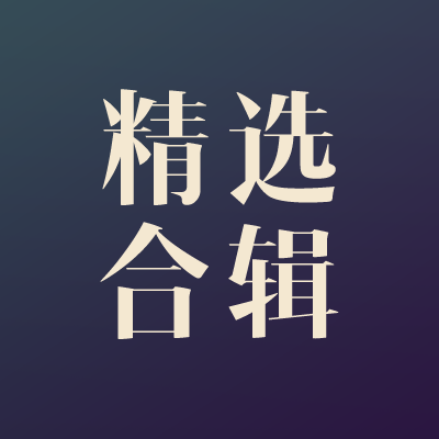 心力衰竭