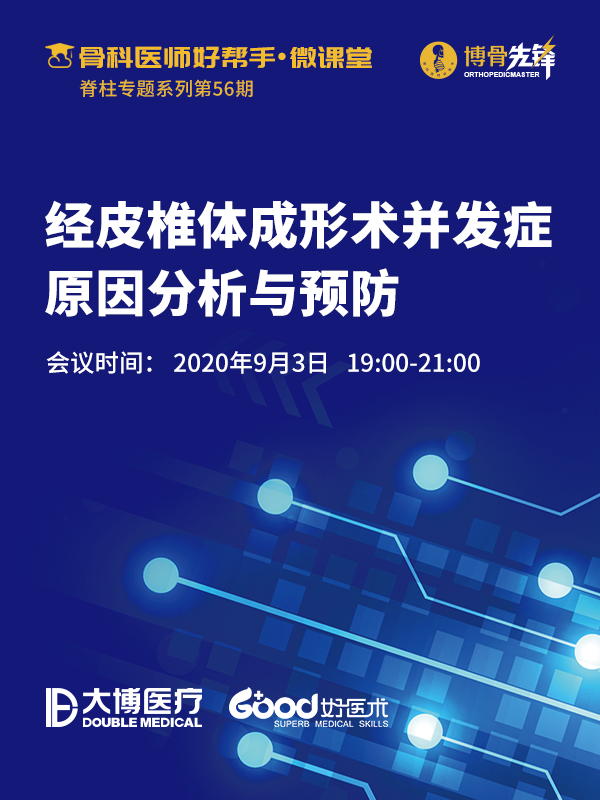 邓强、熊建、牛丰、关炳瑜、刘志杰、武建忠、杨镇源