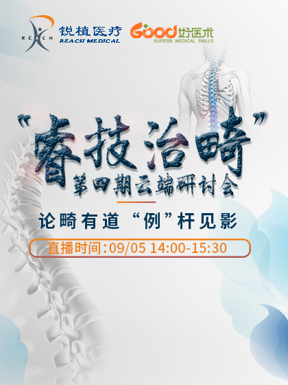 海涌、高延征、康南、赵红卫、杨光
