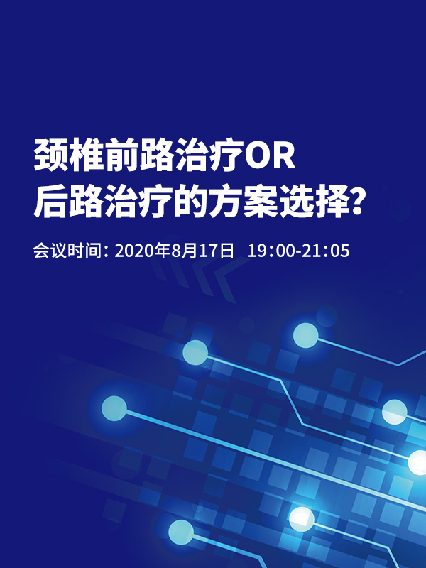 孙璟川，吴星火，贾永伟，关炳瑜，张亚宁，顾锐，史建刚，李锋，何达，张亚东
