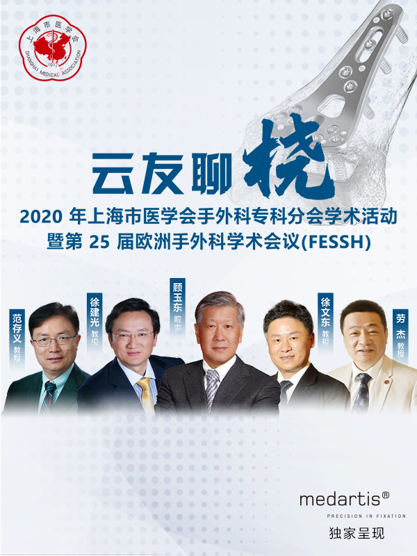 顾玉东、徐建光、劳杰、范存义、徐文东、Renato Fricker（瑞士）、Zaf Naqui（英国）、Alex Lluch（西班牙）、Wolfgang Hintringer(奥地利)、孙鲁源、陈增淦