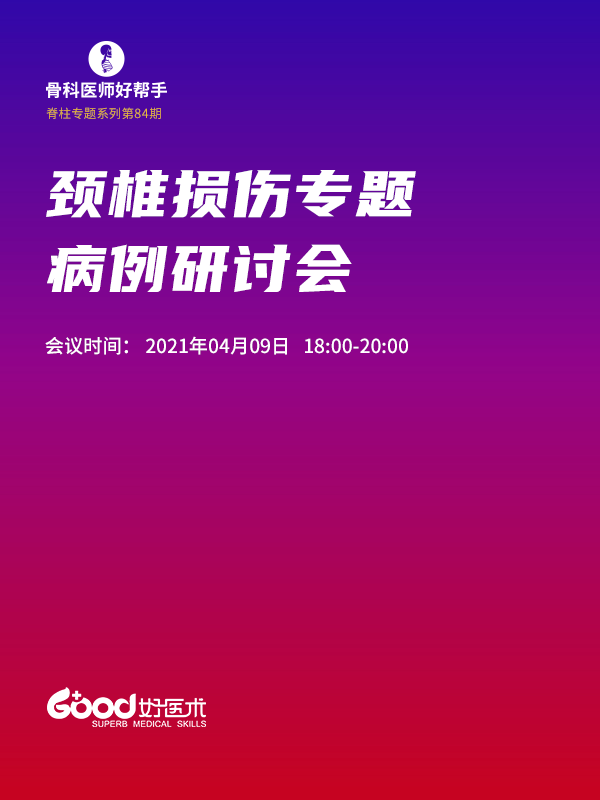 吴小涛  许国华 许鹏 李海俊 陈建民 庄苏阳  施克勤 孙继芾 陆军